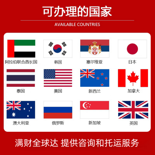 西城区国际宠物托运到澳大利亚宠物入境最新规